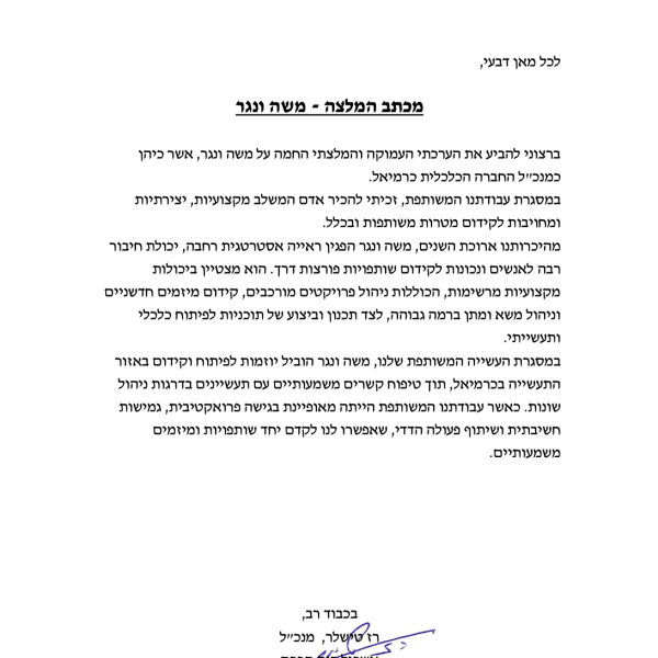 צילום מסך 2026-03-29 ב-12.40.14